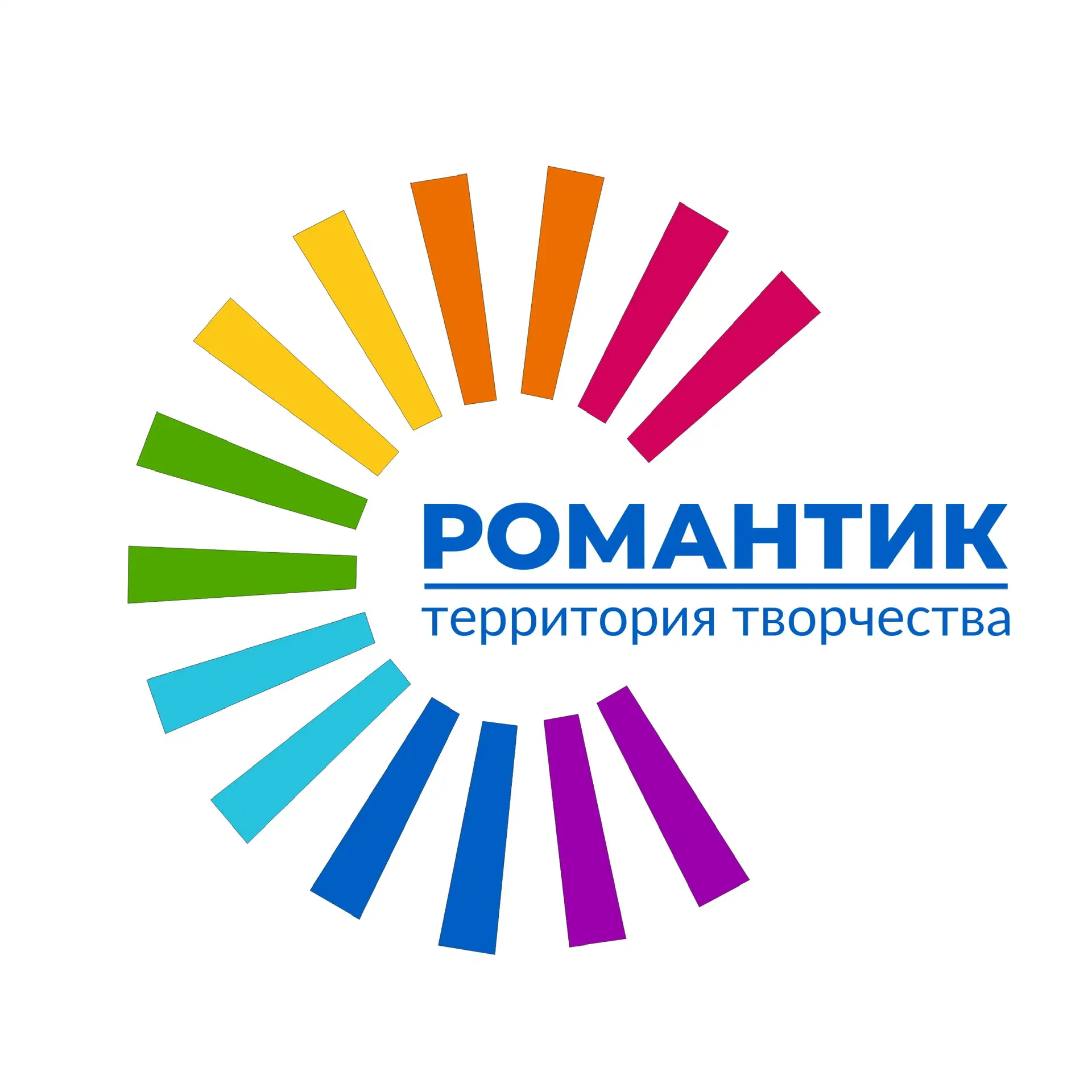 РОМАНТИК | Городской клуб детского творчества