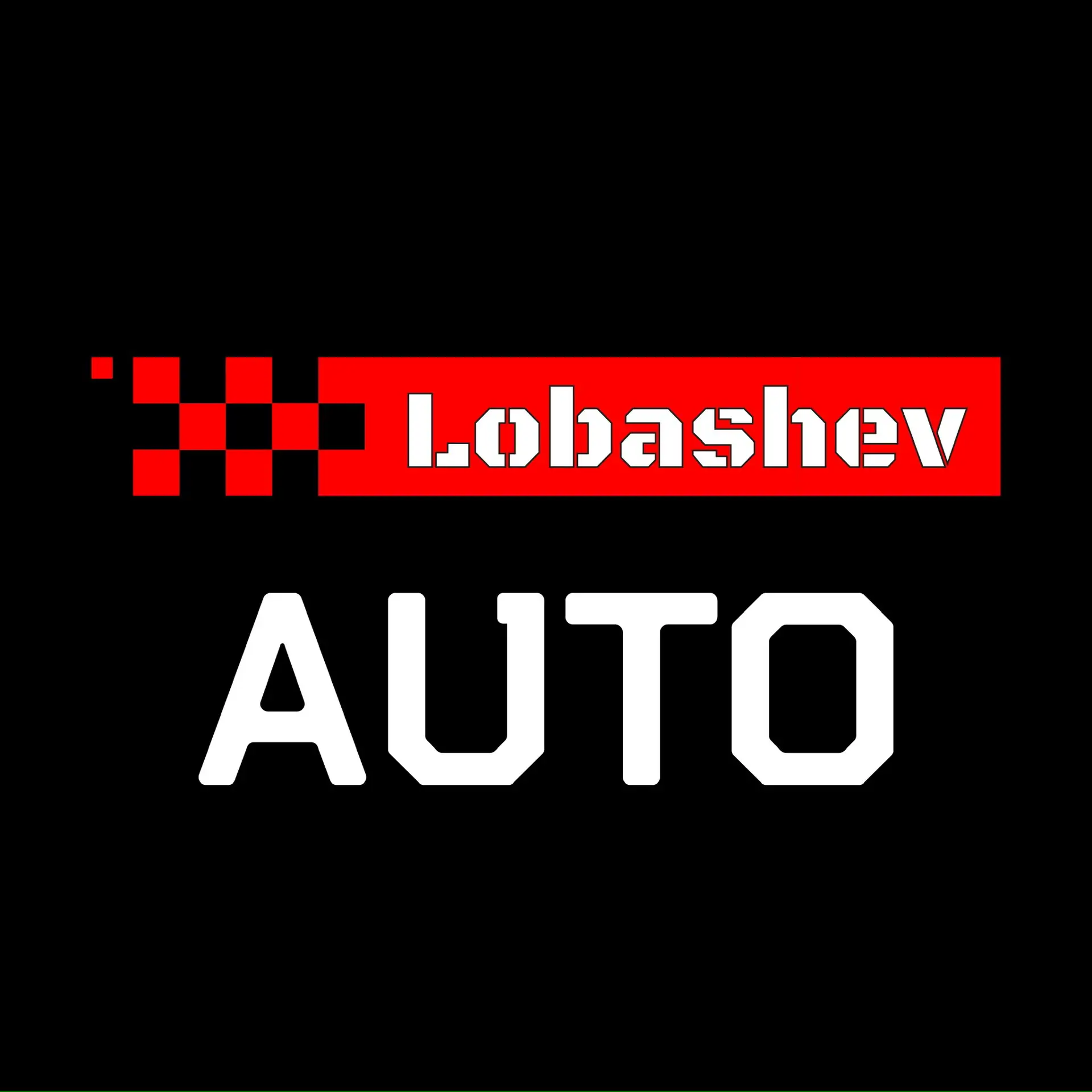 Lobashev Auto | АВТО ПОД ЗАКАЗ