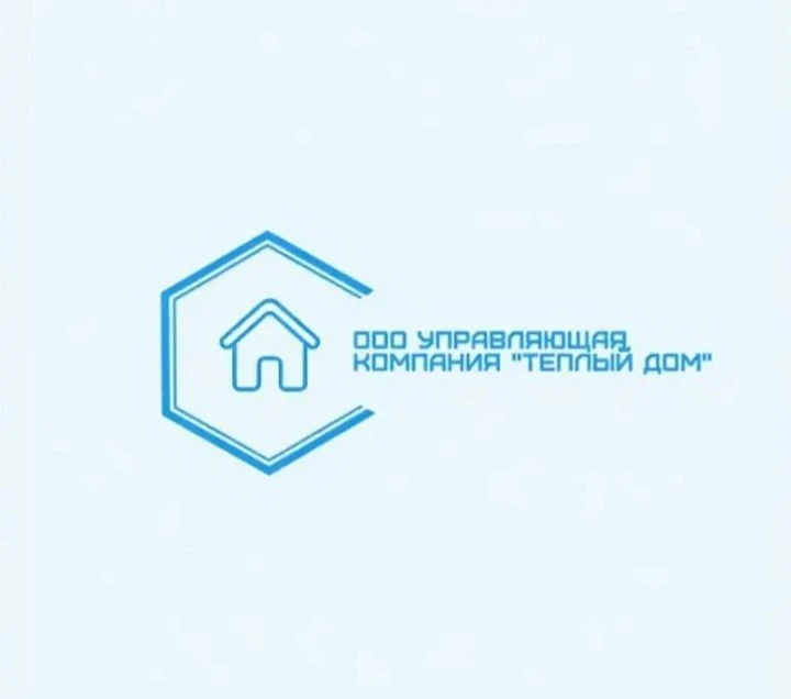 ООО УК "ТЕПЛЫЙ ДОМ"