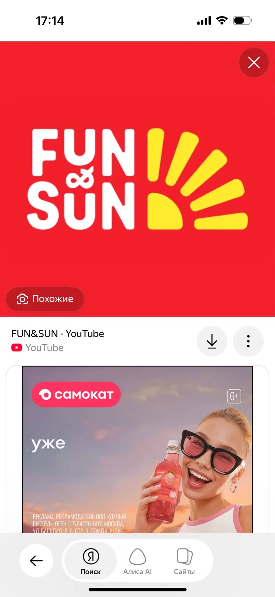 FUN &SUN Турагентство Краснодар — канал в мессенджере MAX