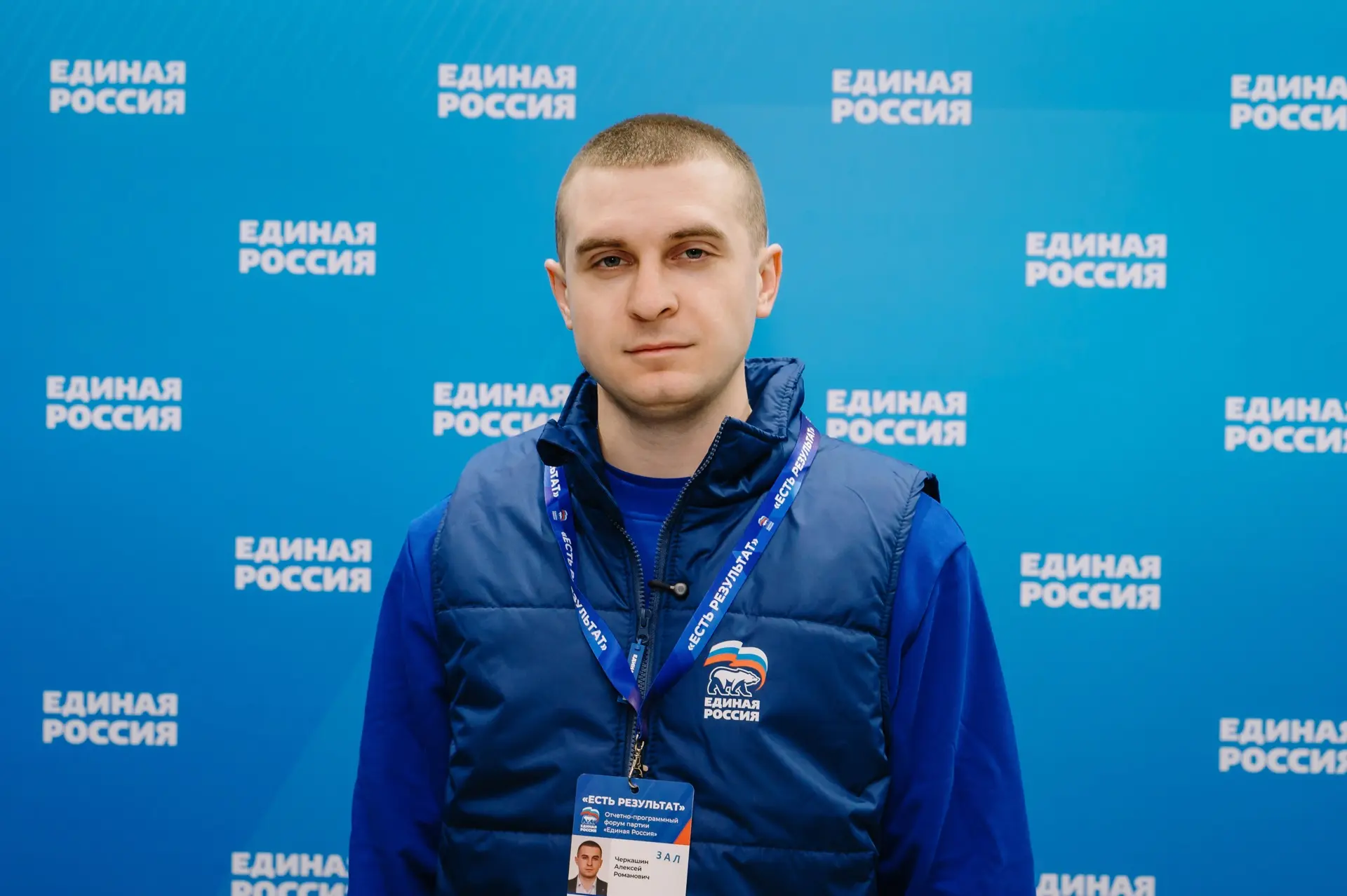 Алексей Черкашин — канал в мессенджере MAX