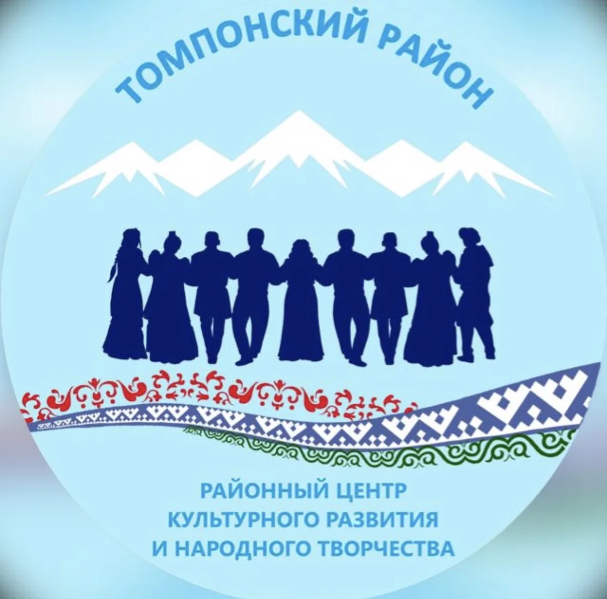 Управление культуры Томпонского района