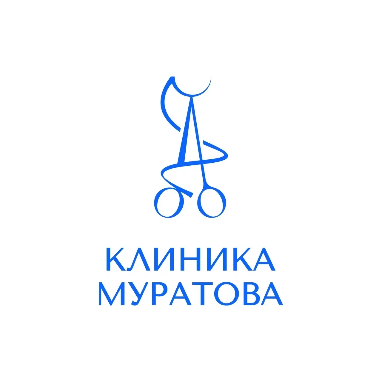 «Клиника Муратова»| Многопрофильная клиника