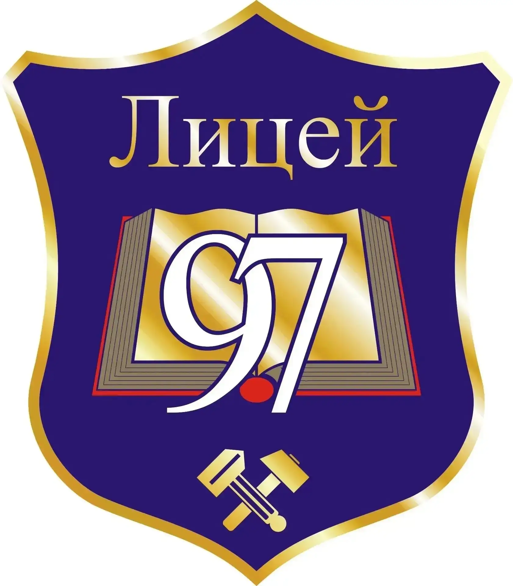 МАОУ "Лицей № 97 г.Челябинска" — канал в мессенджере MAX