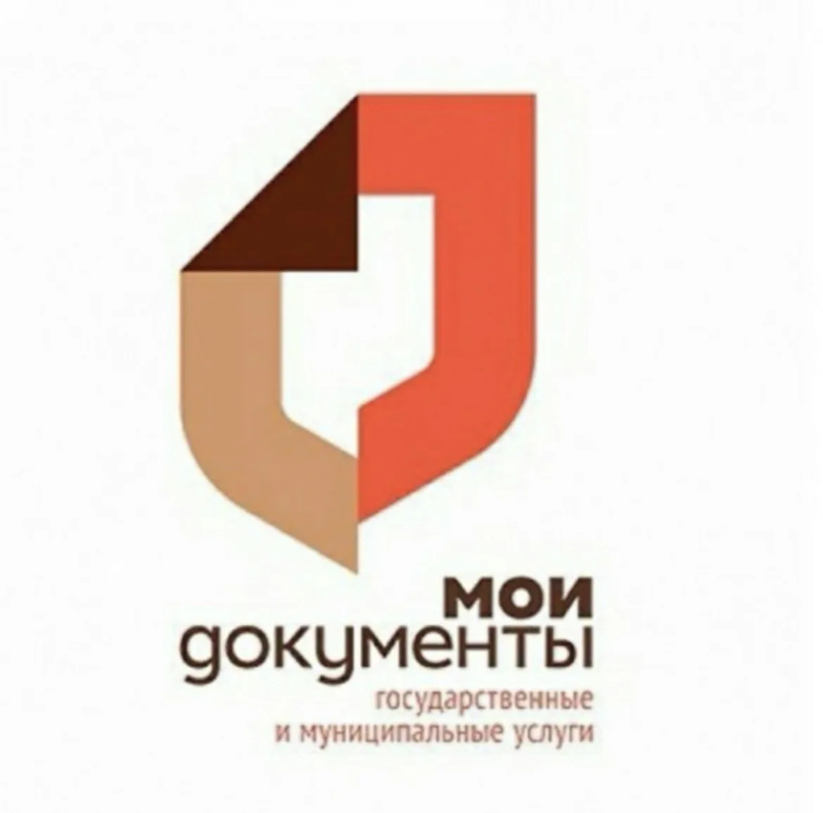 МФЦ Невинномысск