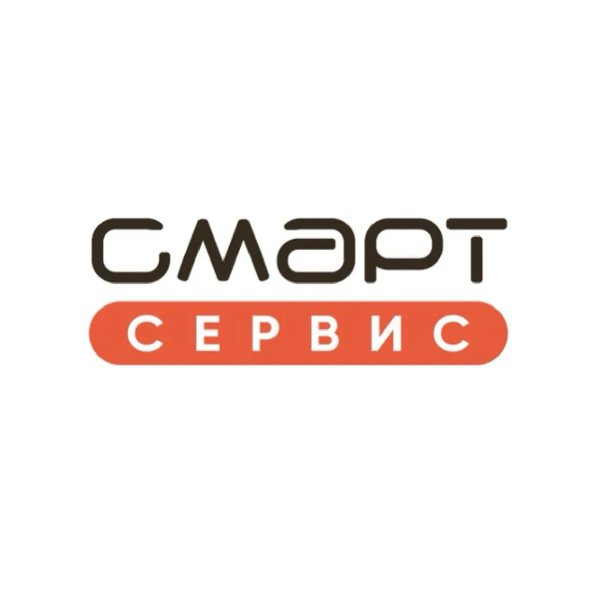 Сервисная компания "Смарт Сервис"
