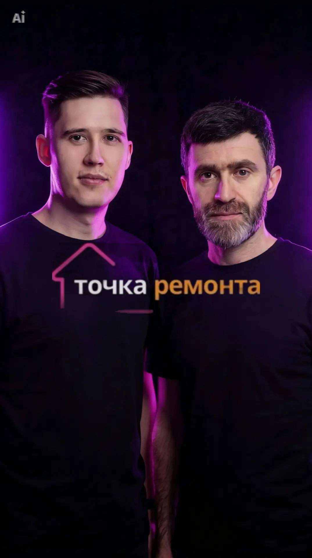 Логотип канала