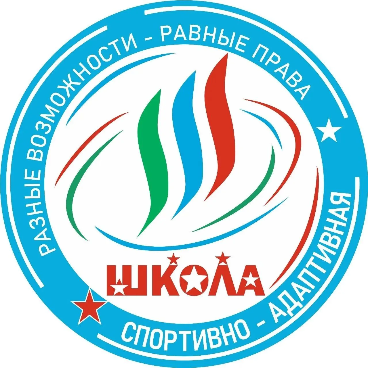 Областная спортивно-адаптивная школа | Омск