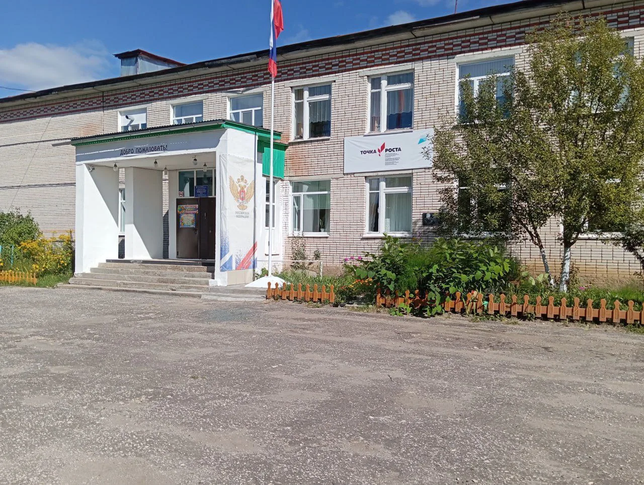 Муниципальное бюджетное общеобразовательное учреждение Серебровская основная общеобразовательная школа