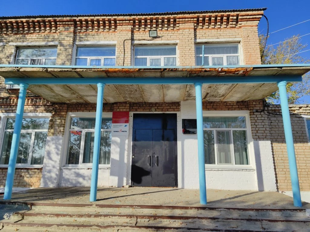 МБОУ "Степная СОШ"