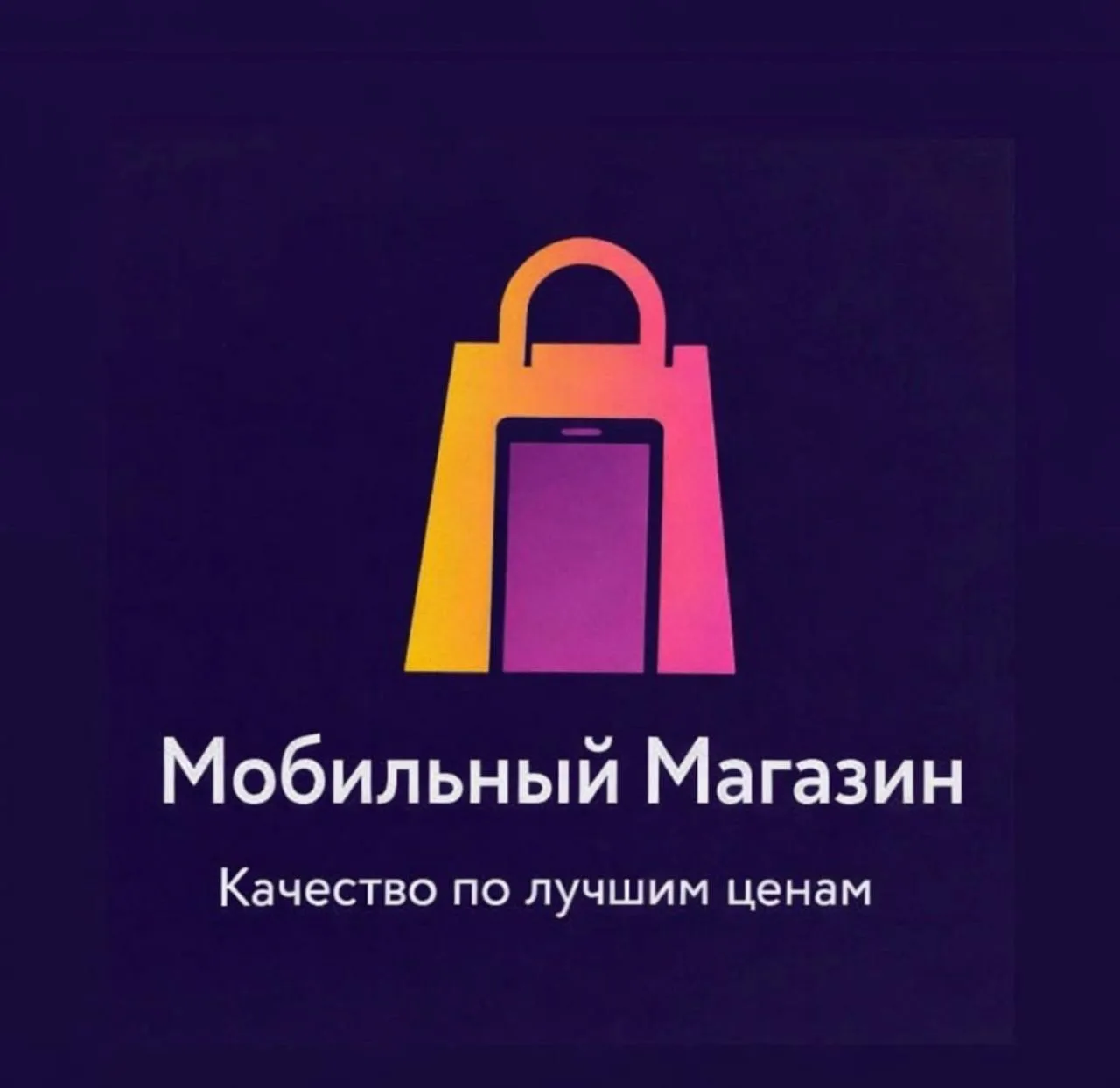 Айфоны|телефоны и аксессуары Бузулук