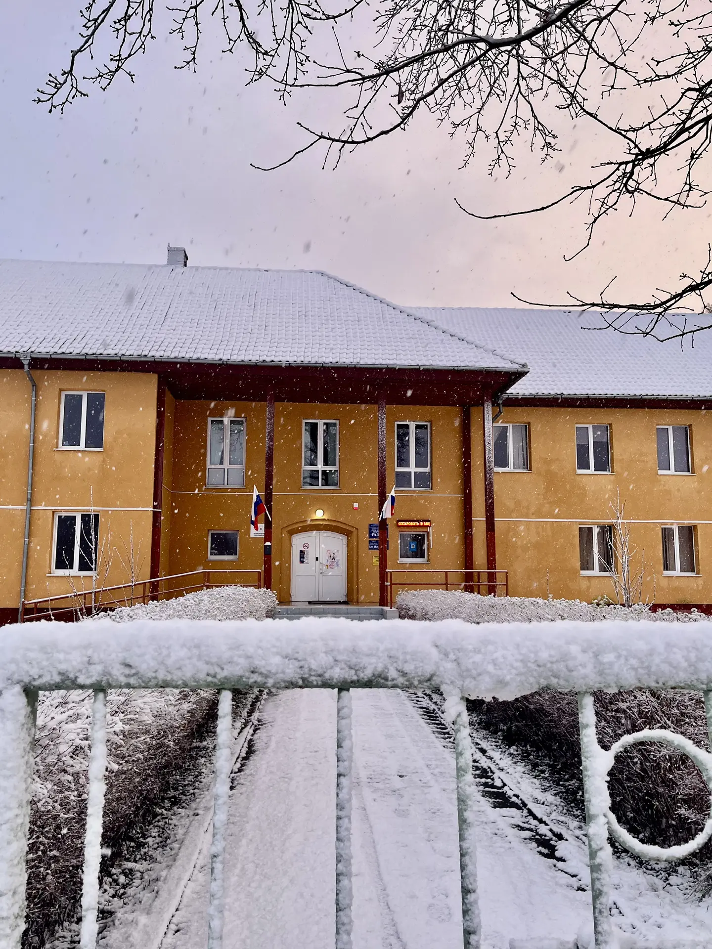 Дом детского творчества "Радуга"