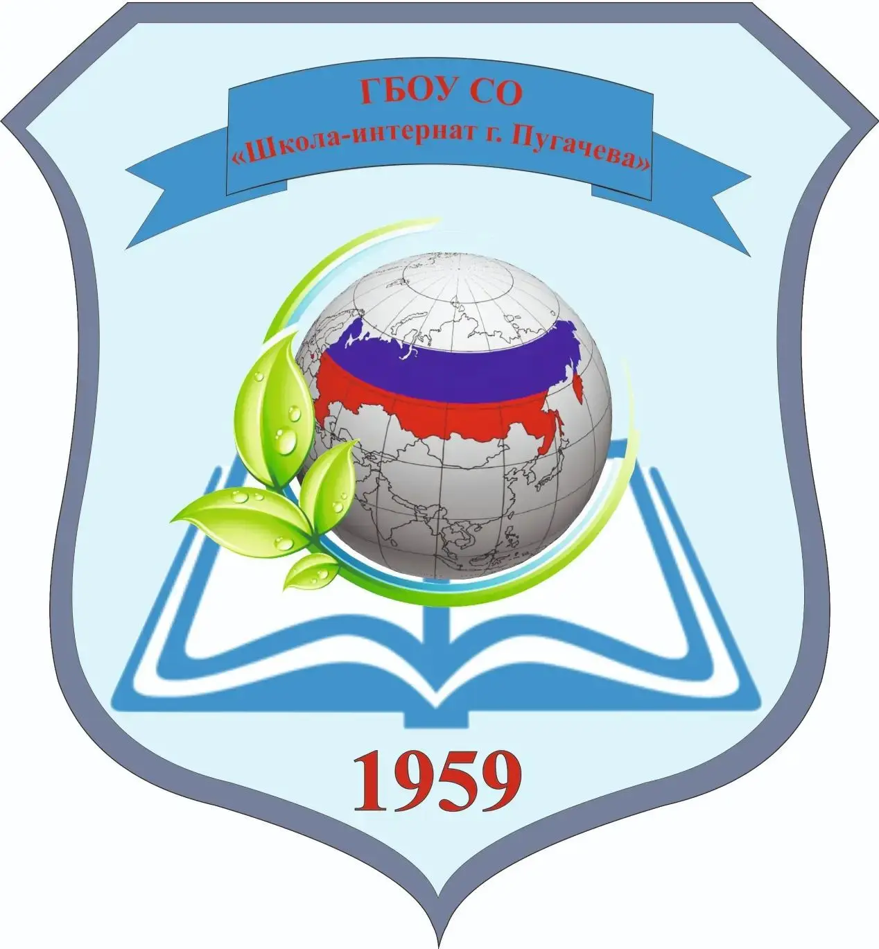 ГБОУ СО " Школа-интернат г.Пугачева"