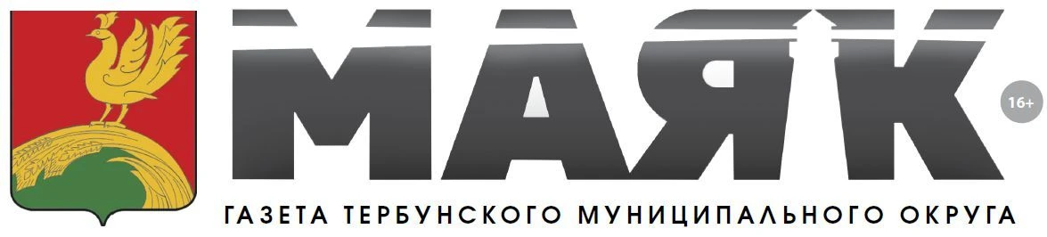 Газета МАЯК (с. Тербуны)