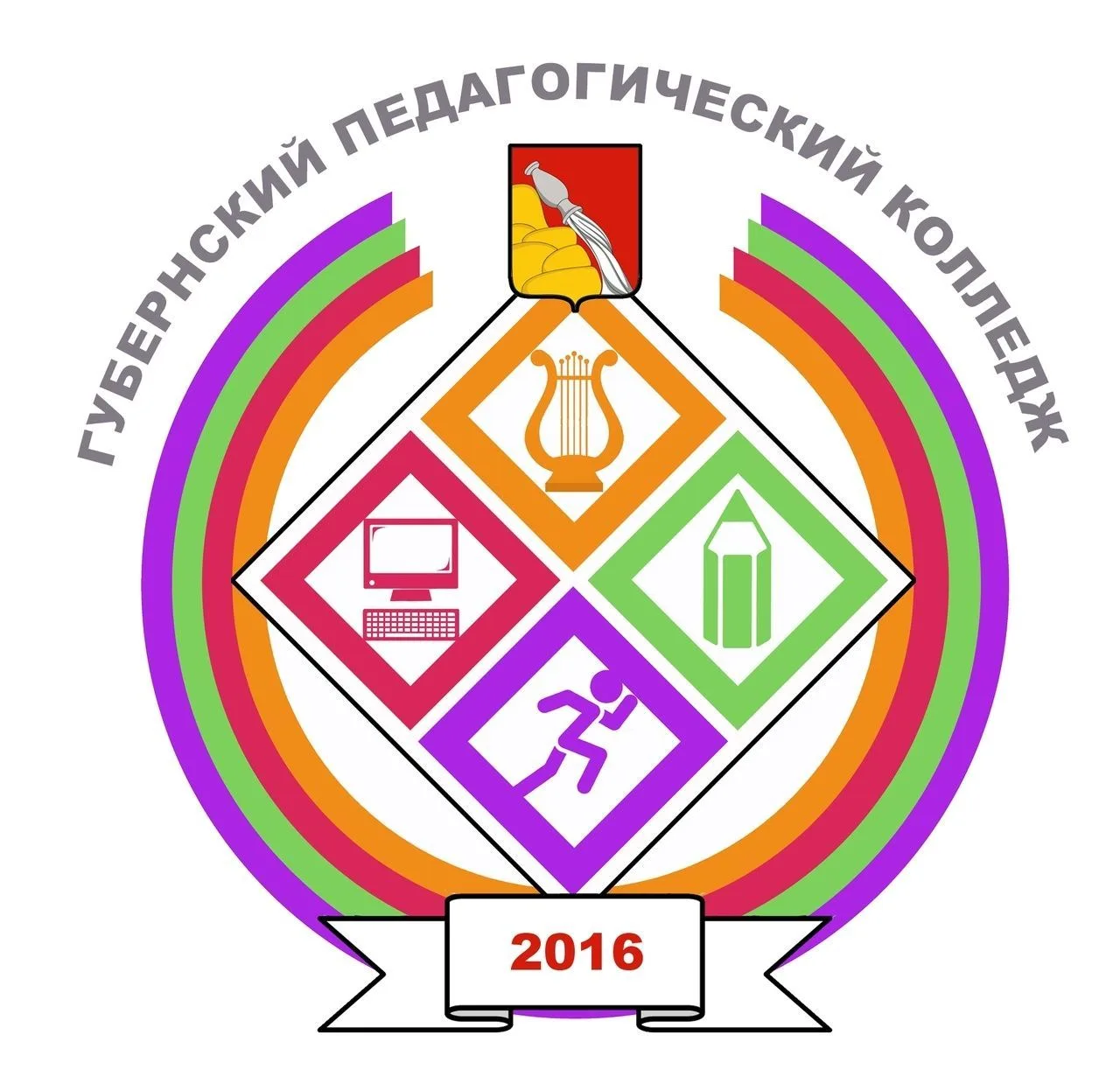 Губернский педагогический колледж