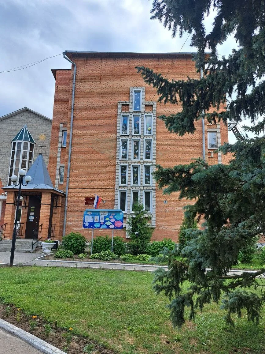 Шиловский Дом детского творчества