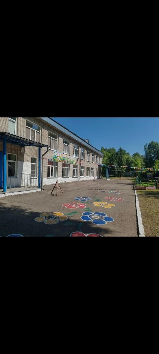 МБДОУ "Детский сад КВ п. Молодёжный" Томского района