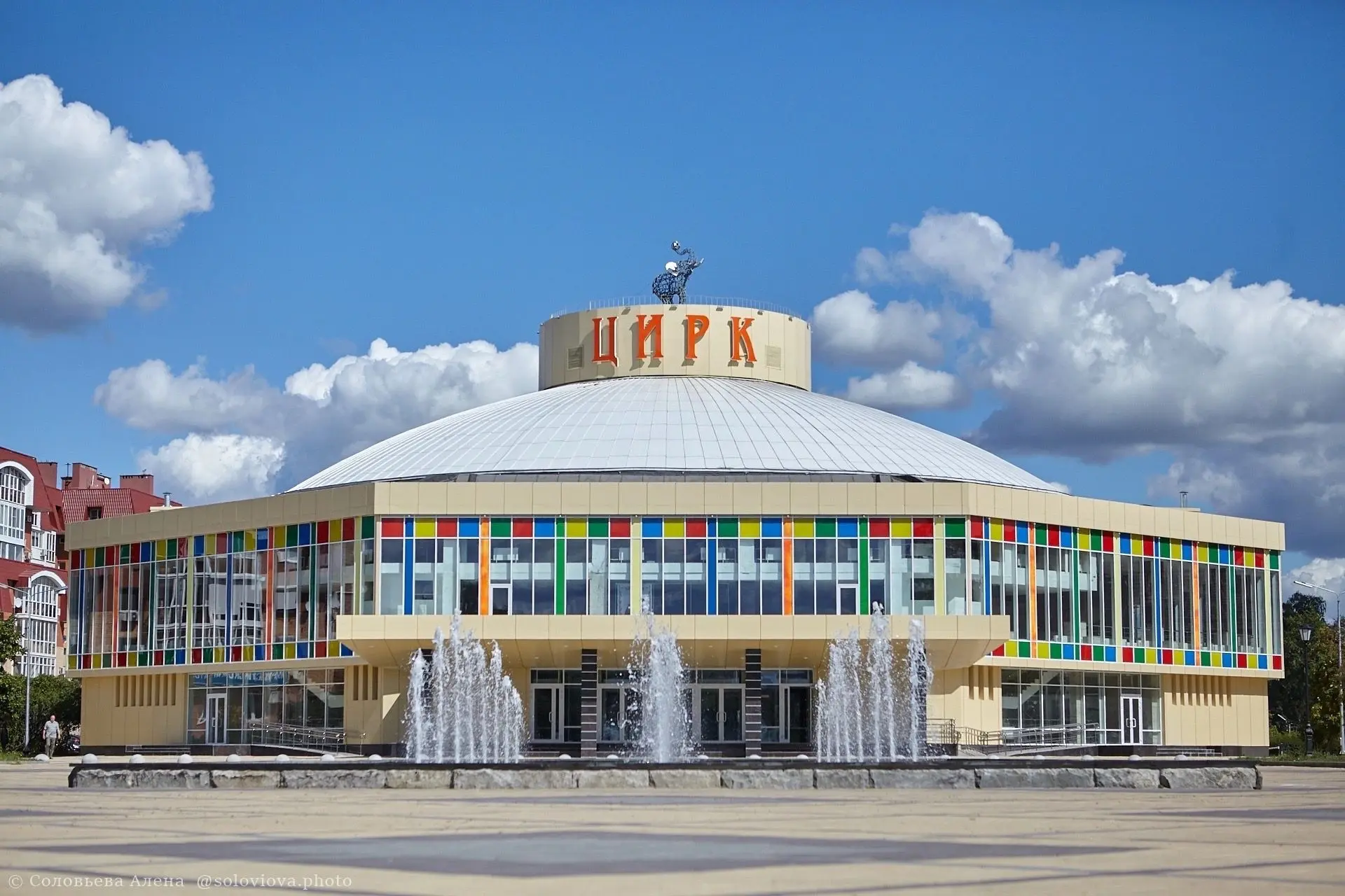 Рязанский Цирк — канал в мессенджере MAX
