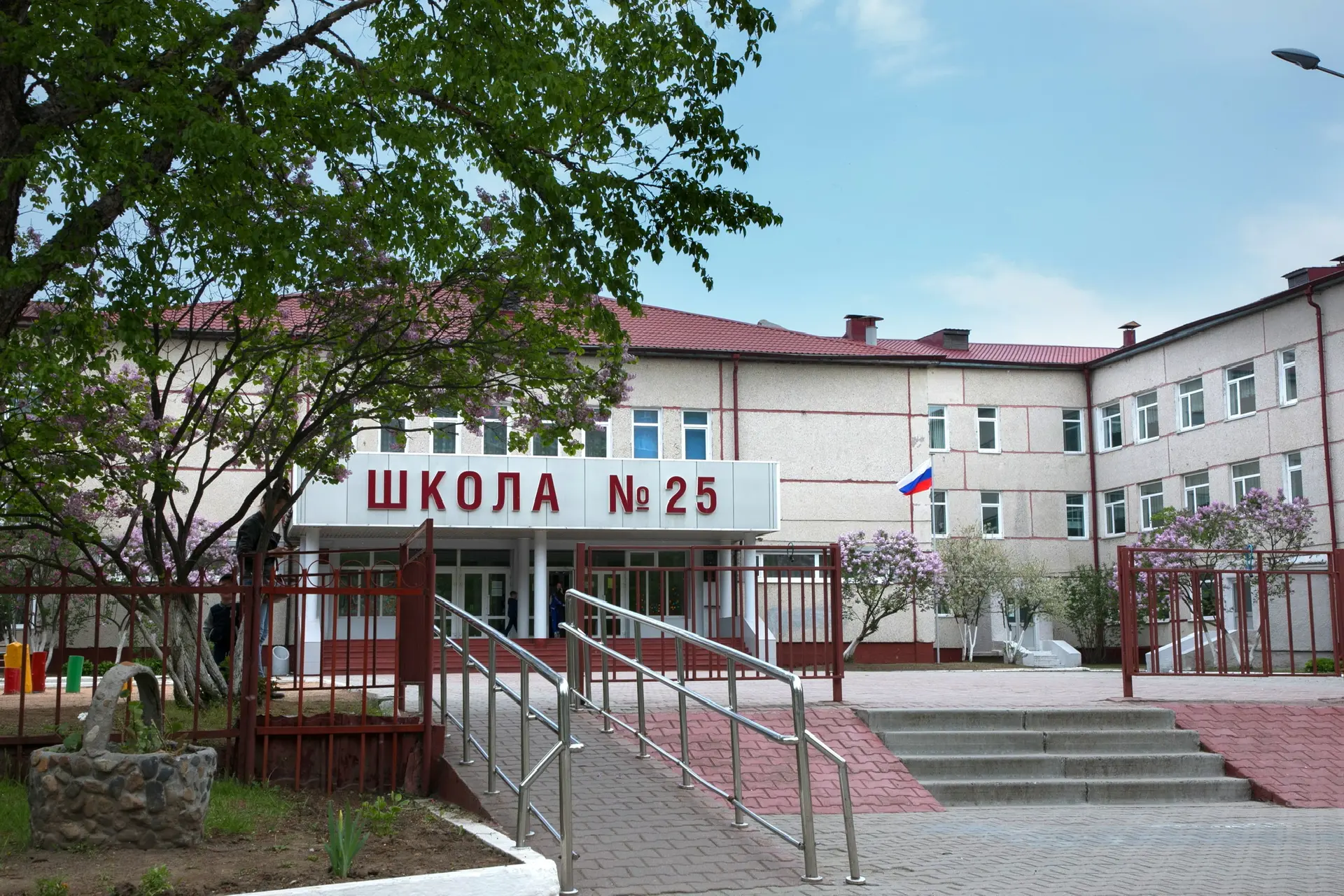 Информационный канал МАОУ сош №25