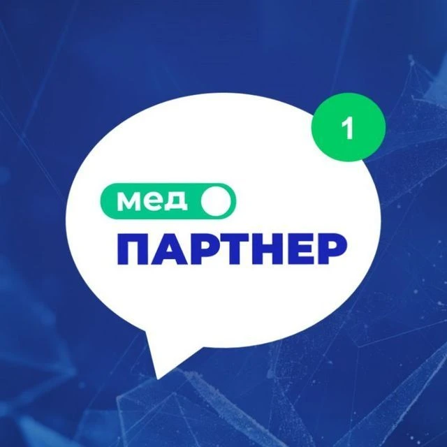 пуши о здоровье коллектива