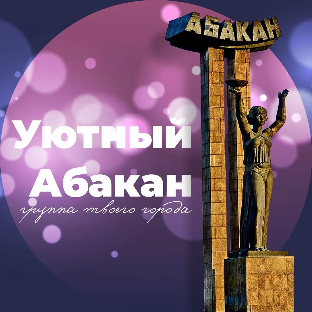 Логотип канала