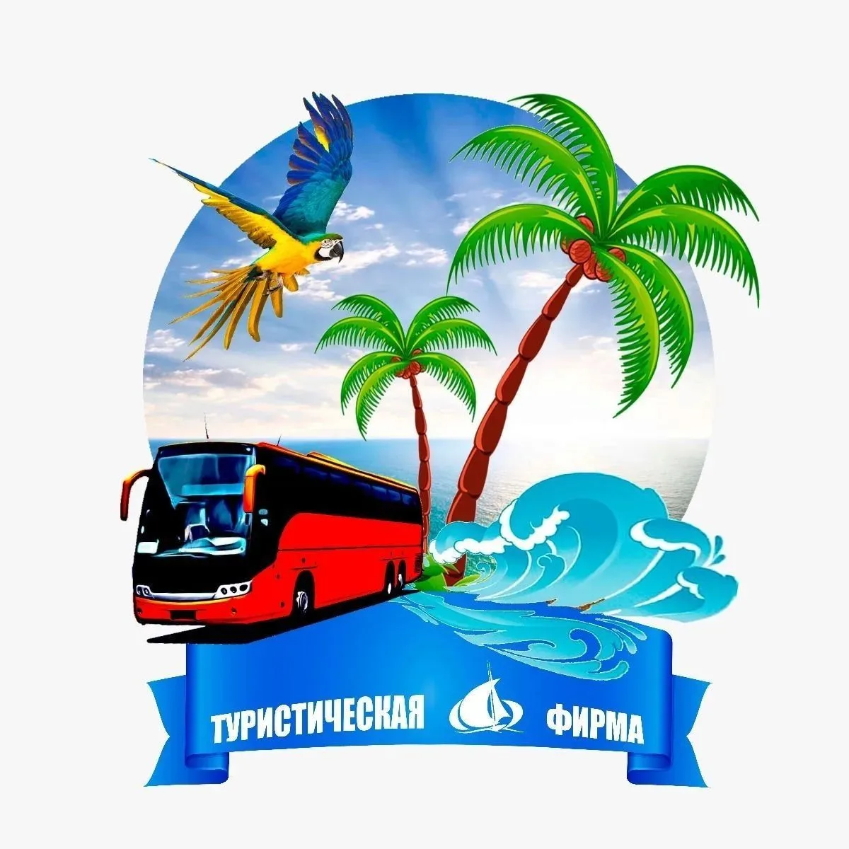 ПАРУС_ТУР_ТАМБОВ