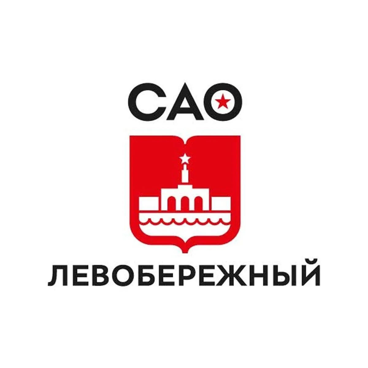 Управа района Левобережный города Москвы — канал в мессенджере MAX