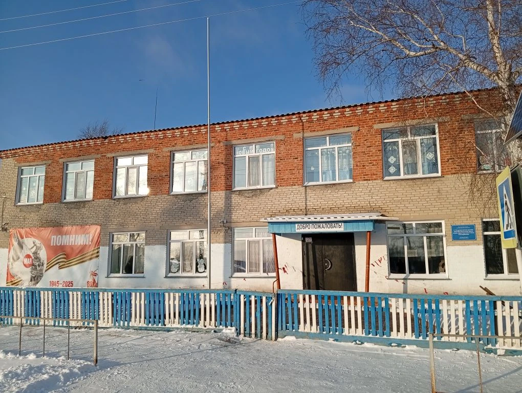 МКОУ 2-Петропавловская СОШ