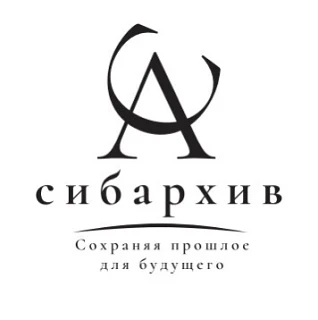 ГосАрхив НСО