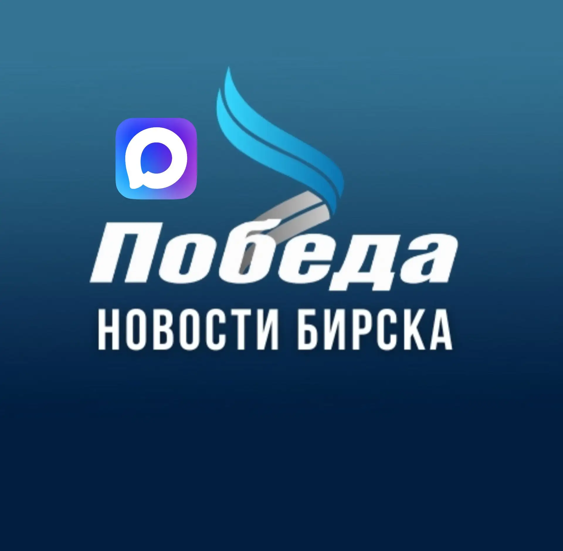 Логотип канала