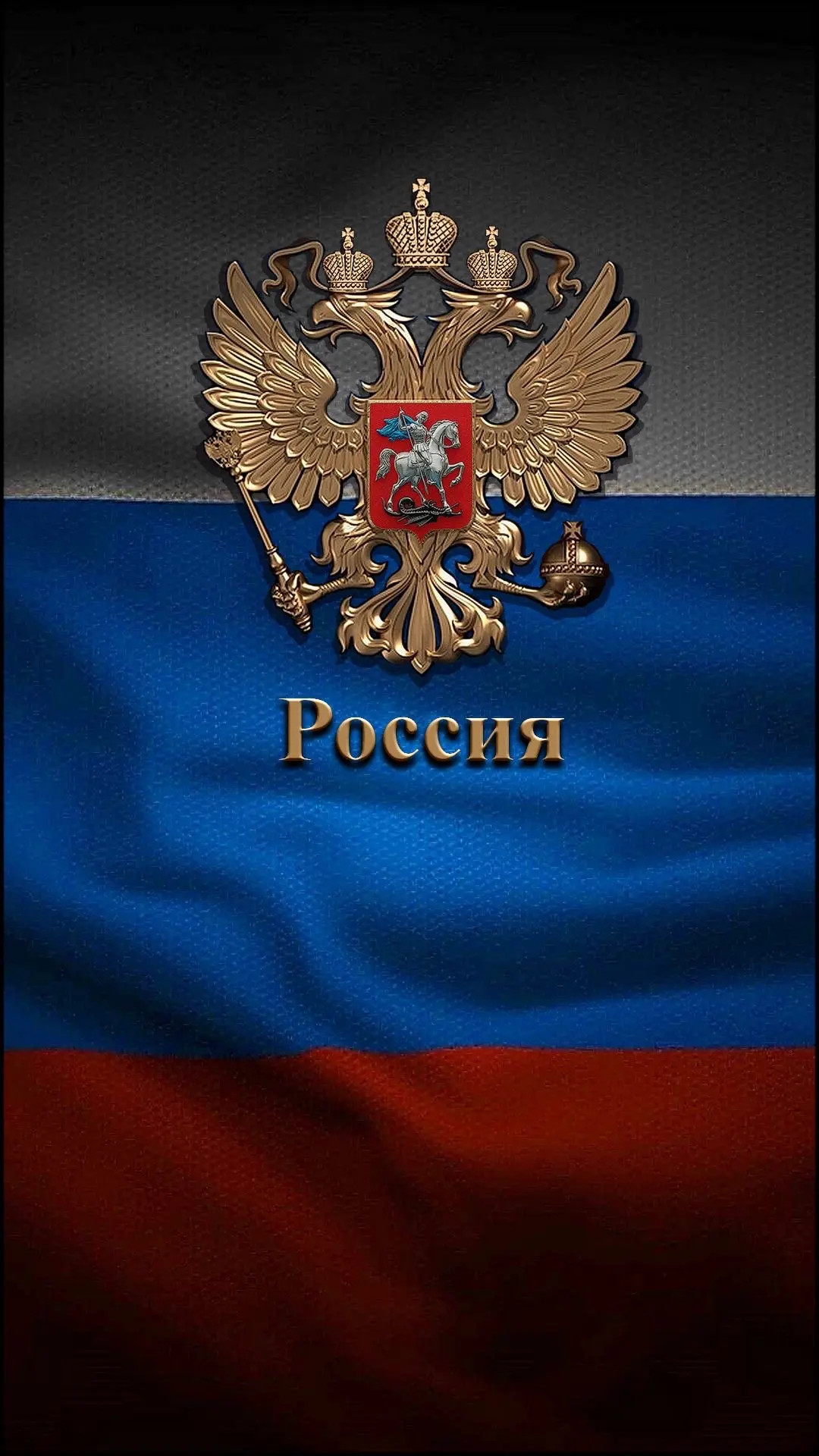 Путин team • Новости 🇷🇺