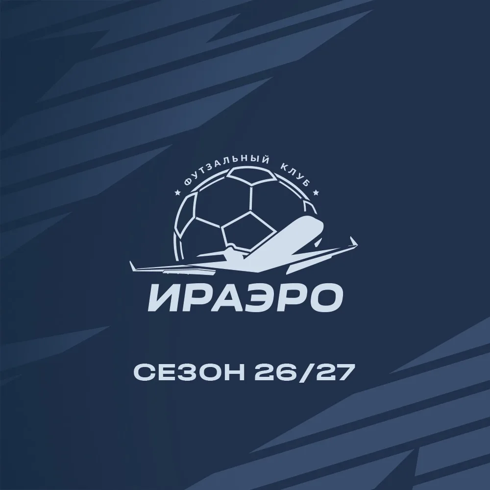 ФК «ИрАэро» — канал в мессенджере MAX