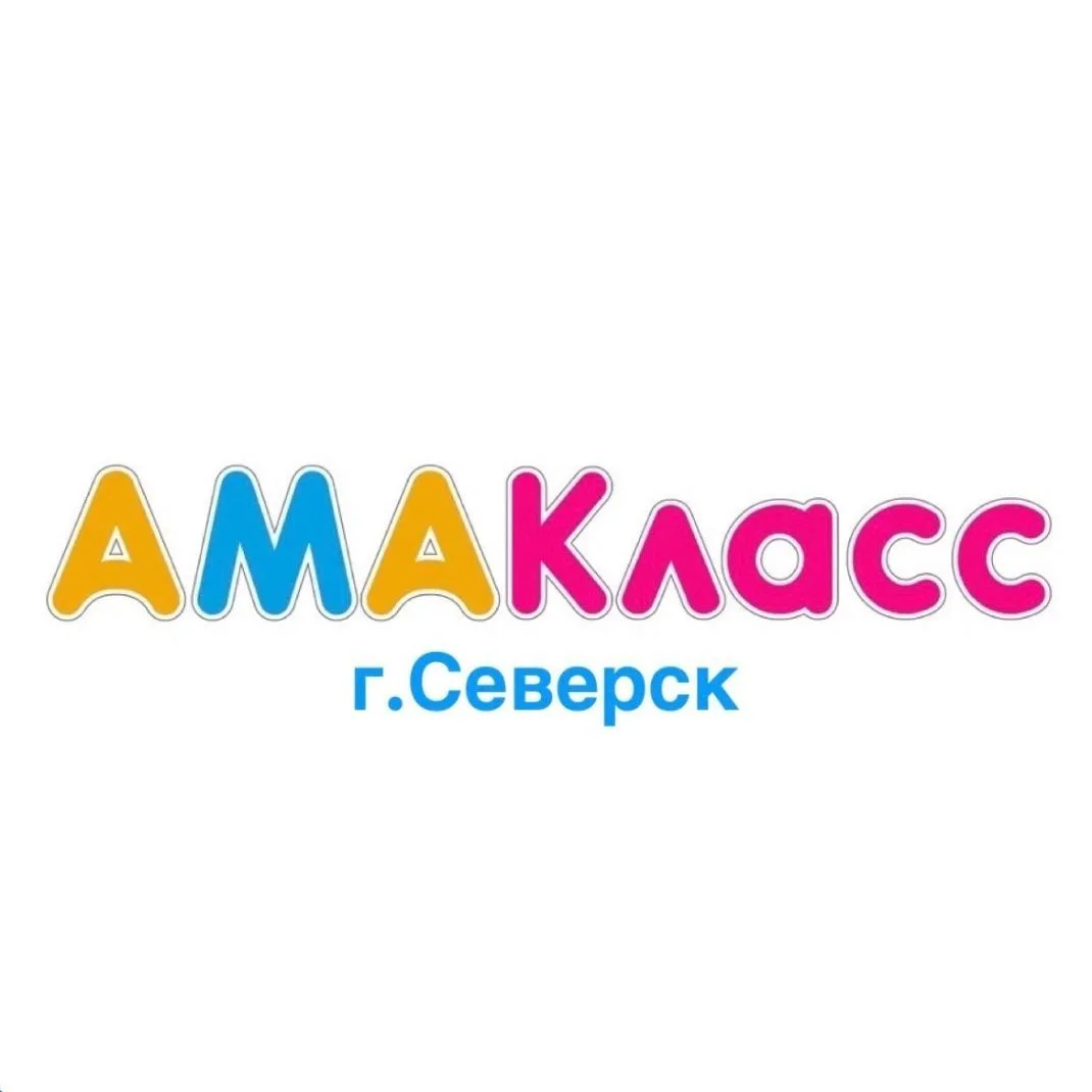 Детский образовательный центр АМАКласс — канал в мессенджере MAX