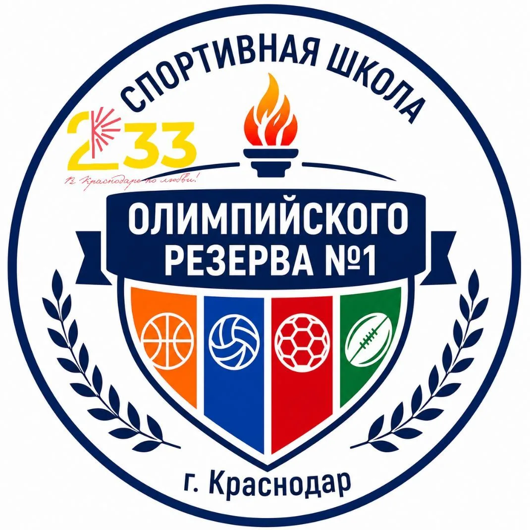 МБУ ДО СШОР №1 МОГК — канал в мессенджере MAX