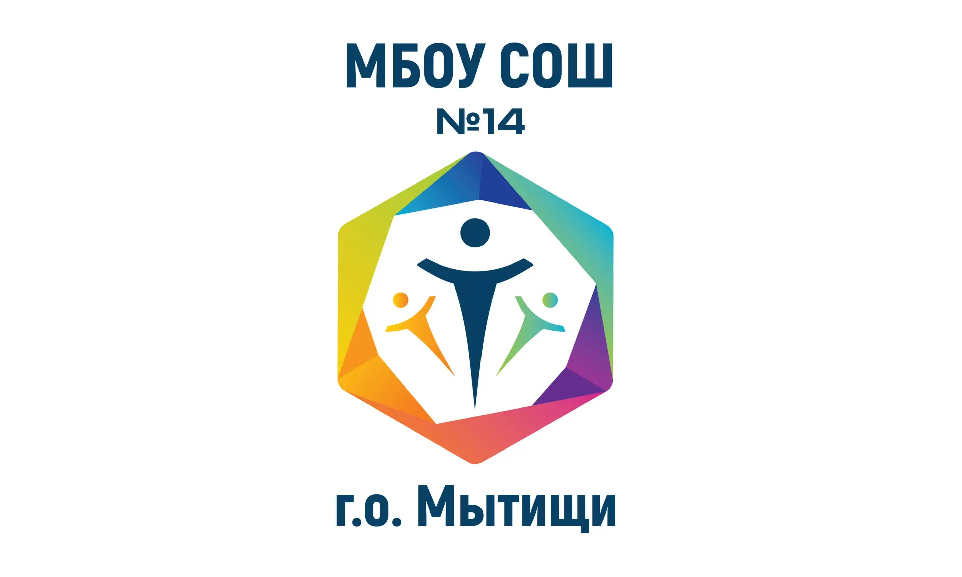 Школа №14, Мытищи — канал в мессенджере MAX
