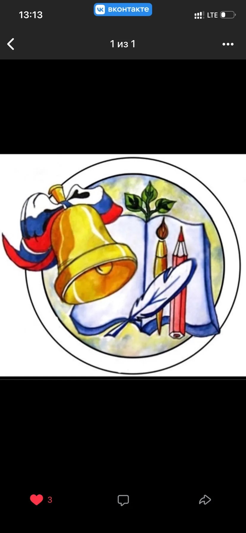 МКОУ ООШ №11 а.Башанта