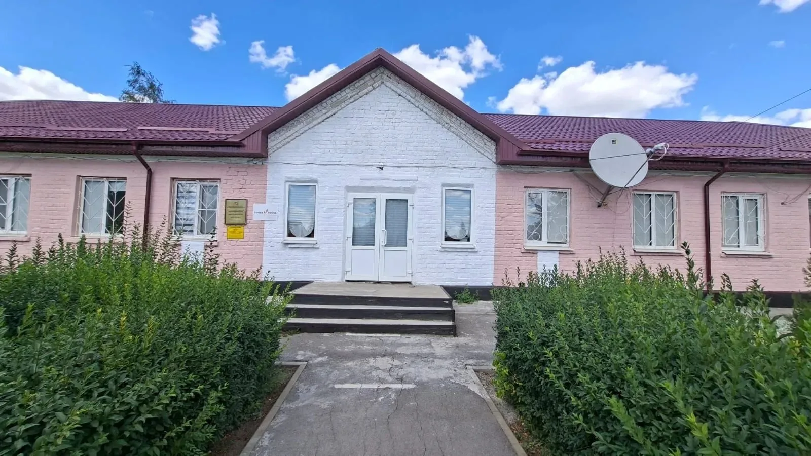 МБОУ ООШ 19 п. Интернациональный — канал в мессенджере MAX