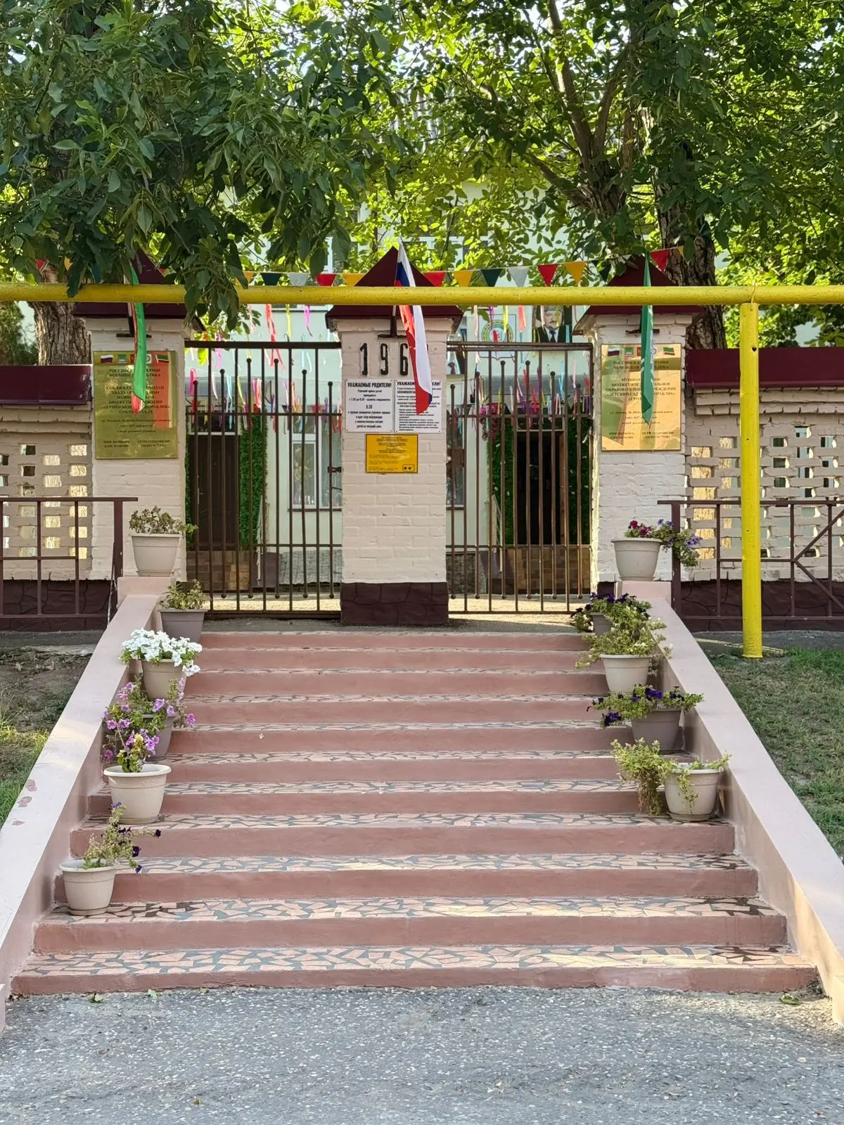 МБДОУ 97 «КОРАБЛИК» Г.ГРОЗНОГО