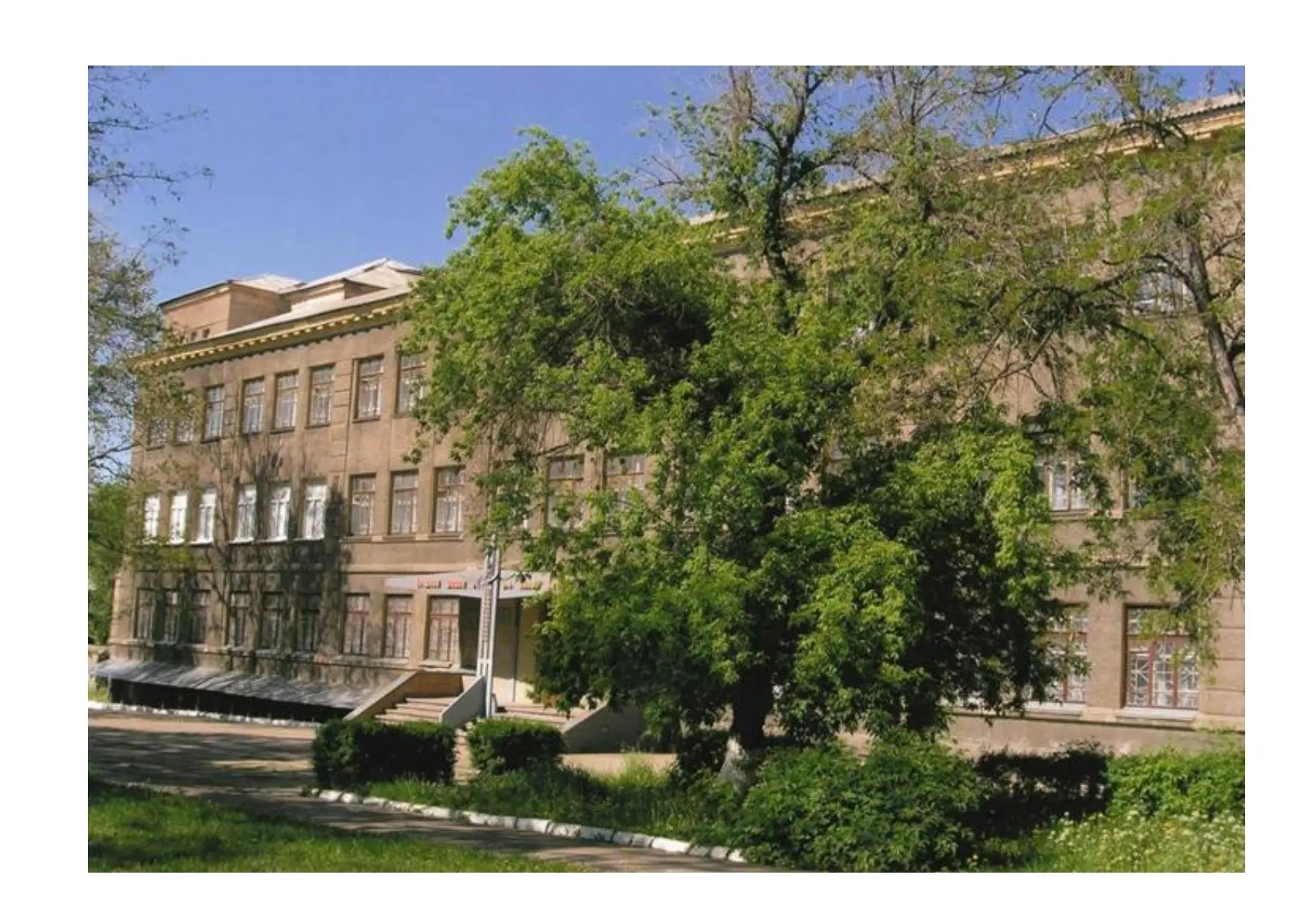 ГБОУ ЛНР «Краснолучская гимназия № 1 имени Л. Литвяк»