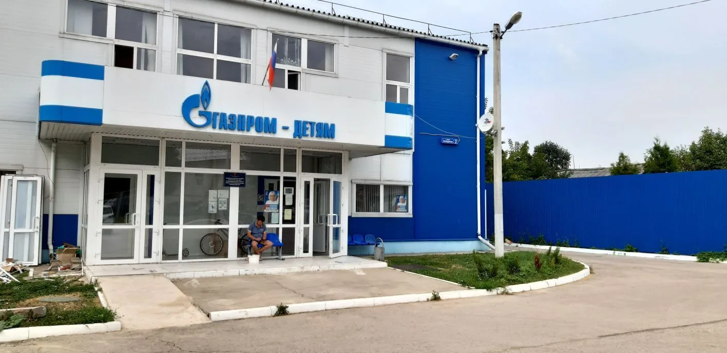 МБУДО СШОР "Спортивная гимнастика" — канал в мессенджере MAX