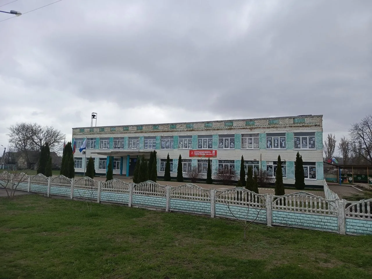 МБОУ "Федчевская ООШ"