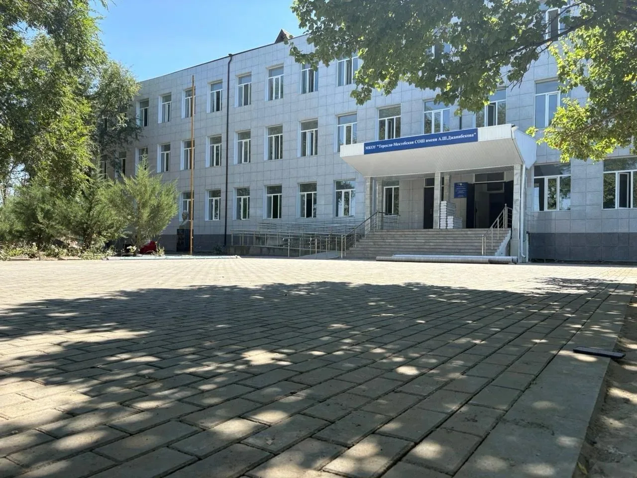 МКОУ "Терекли-Мектебская СОШ им. А.Ш.Джанибекова"