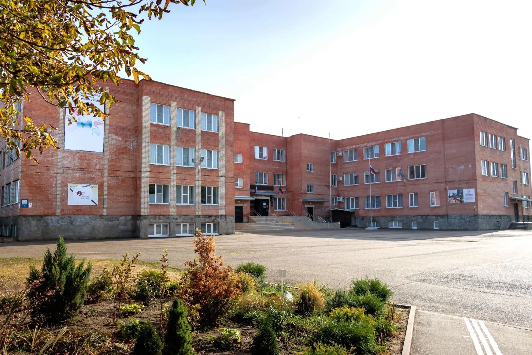 МОБУГ №2 им. И.С. Колесникова г. Новокубанска