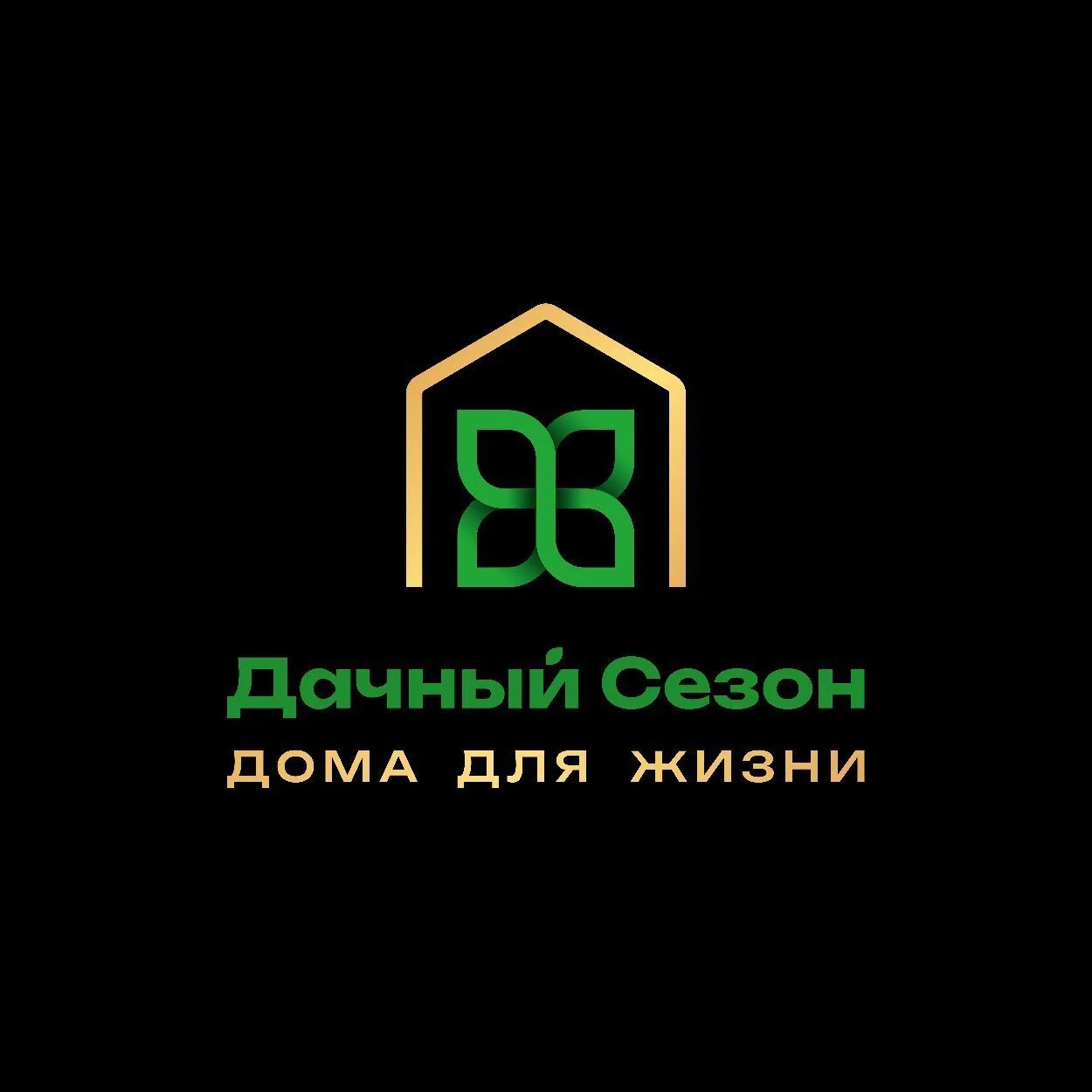 Дачный Сезон