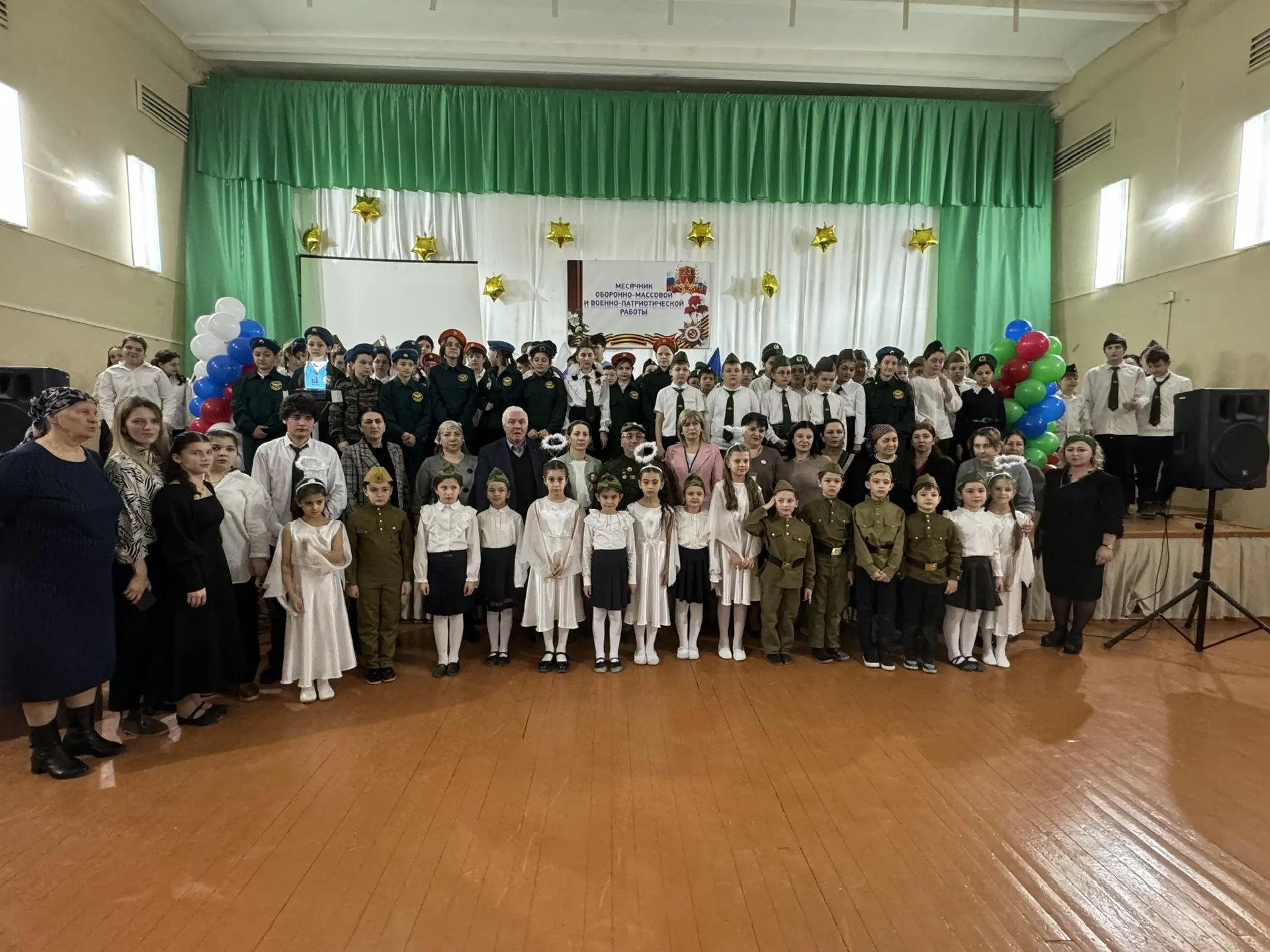 📌Канал📌 школы 📌 МБОУ " Гимназии 6 г.Усть-Джегуты"📌