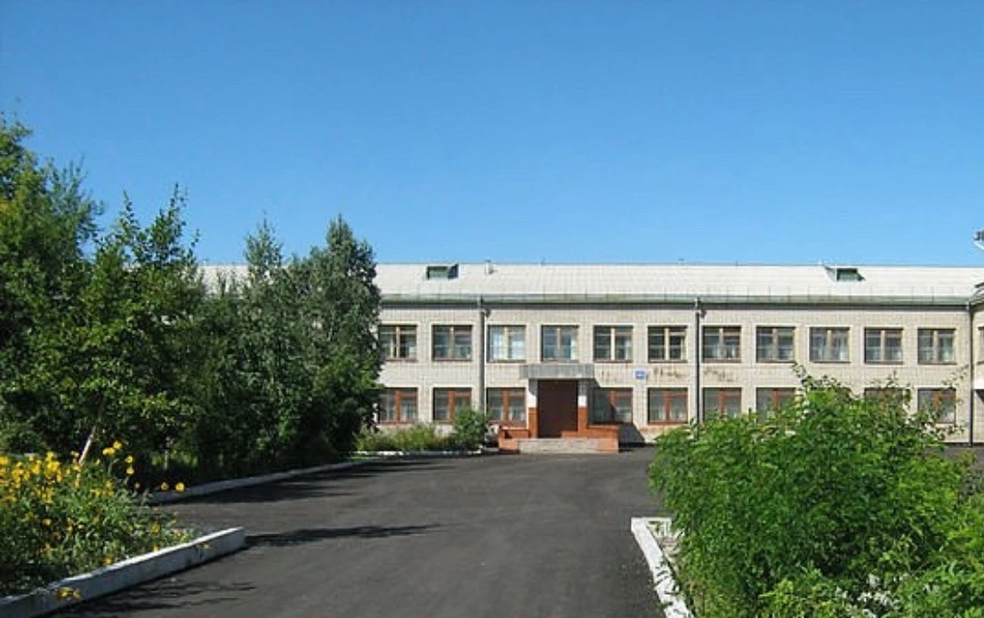 МБОУ ВСОШ №1