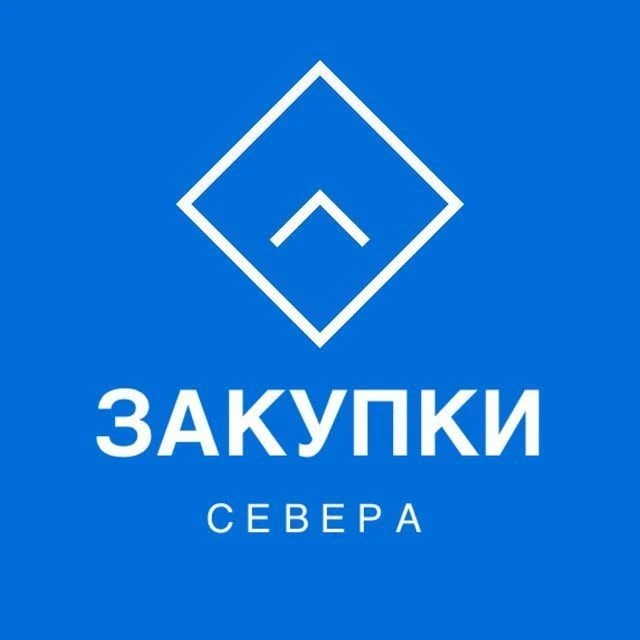 Закупки Мурманской области — канал в мессенджере MAX