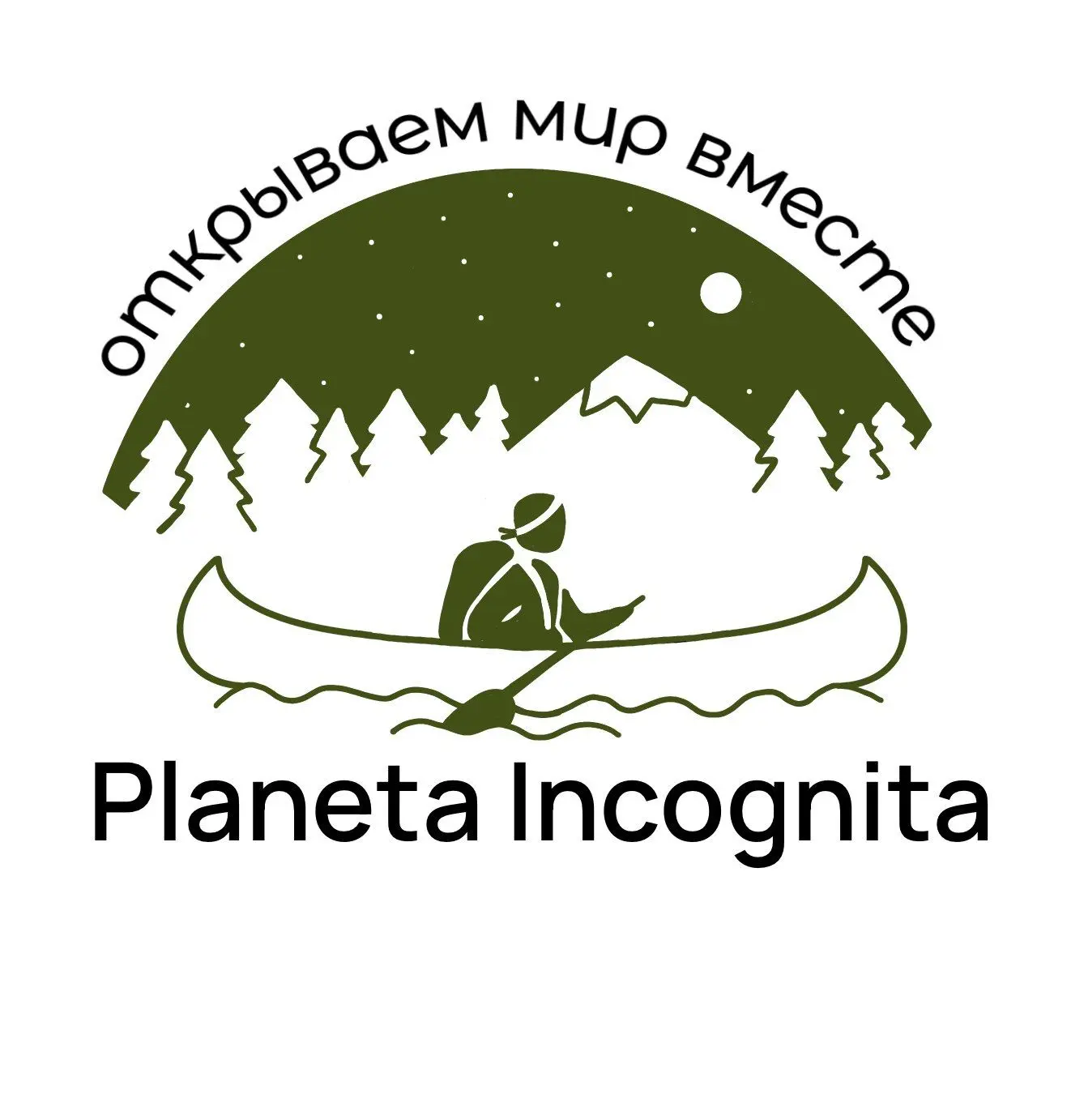 Активный семейный и детский отдых от "Planeta Incognita"