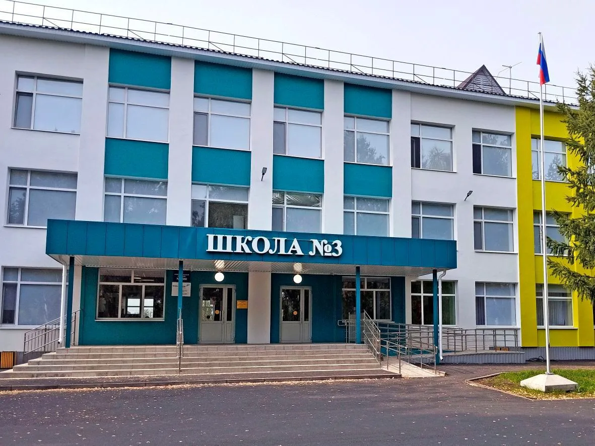 МОБУ "Саракташская СОШ №3"