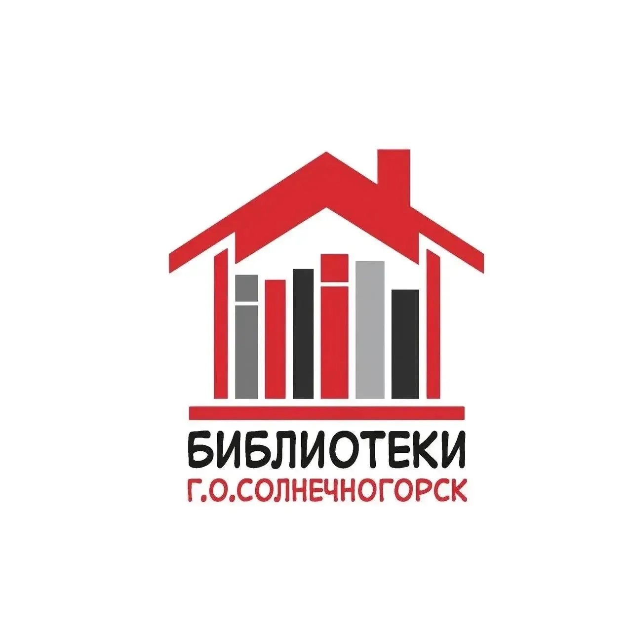 Библиотеки Солнечногорска — канал в мессенджере MAX